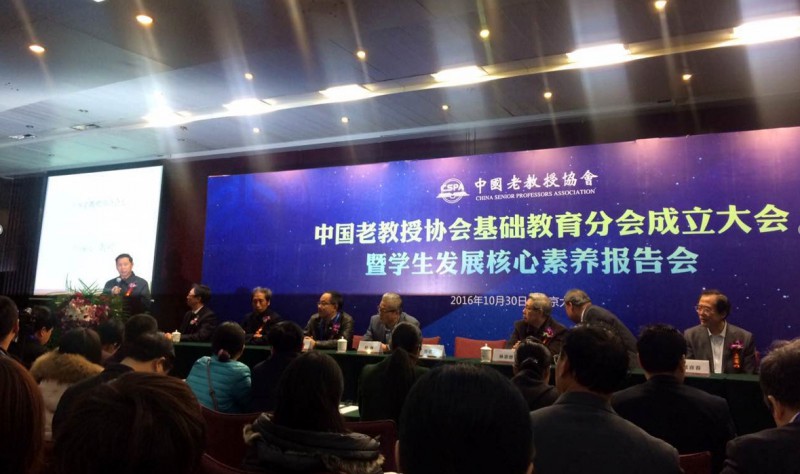 老教协