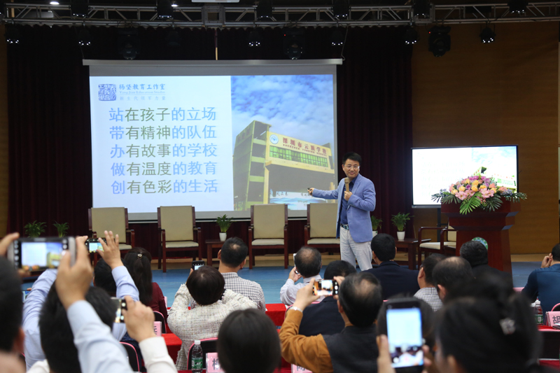 小杨坚督学讲座