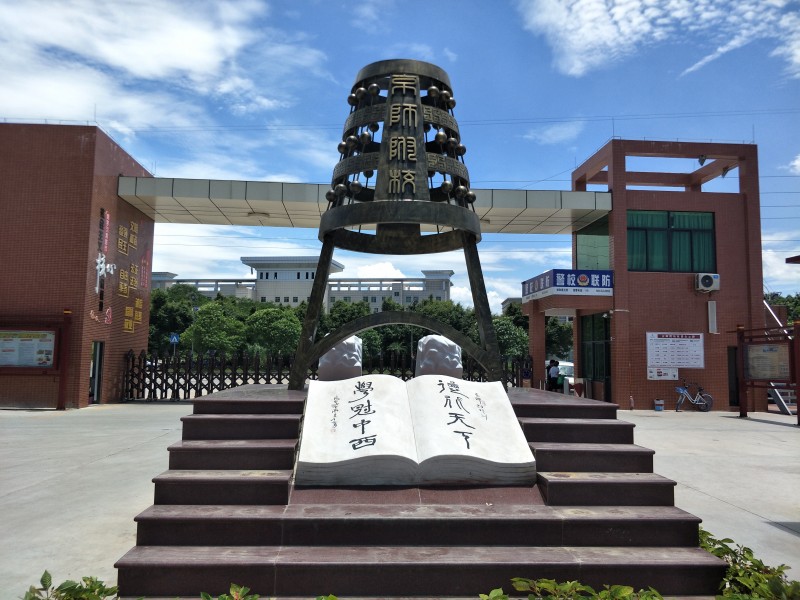 14广东佛山-京师时代教科院附属实验学校