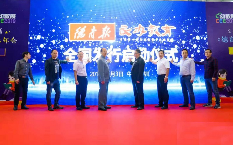 微信图片_20191106013110