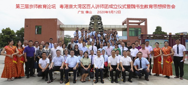 微信图片_20200914162424_WPS图片
