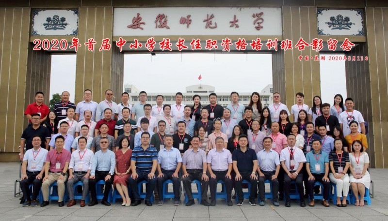 微信图片_20200814235818