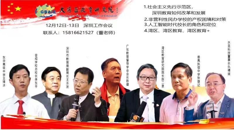 微信图片_20201215221035