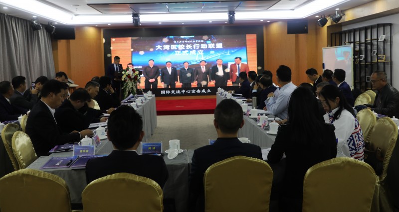 会场二