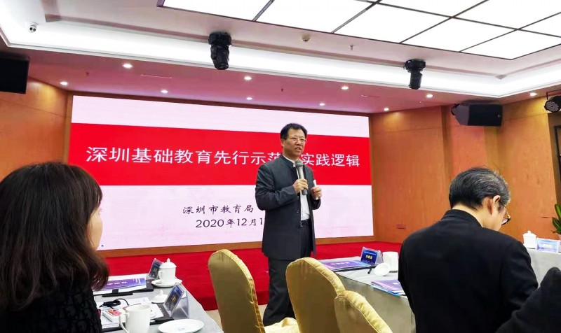 王水发报告