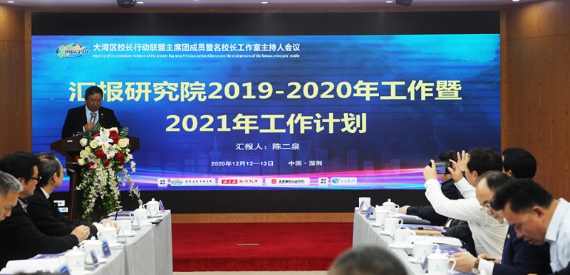 汇报报告